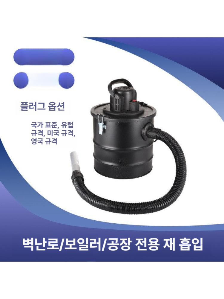 집진기 사이클론 목공 이동식 공방 청소기 연기 필터 분진 흡진기 싸이클론 항목 흡입구 - 상세 이미지 5