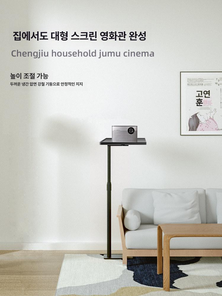 빔프로젝터브라켓 쇼파뒤 스탠드 거치대 높이조절 봉 받침대 트레이 무타공 - 상세 이미지 4