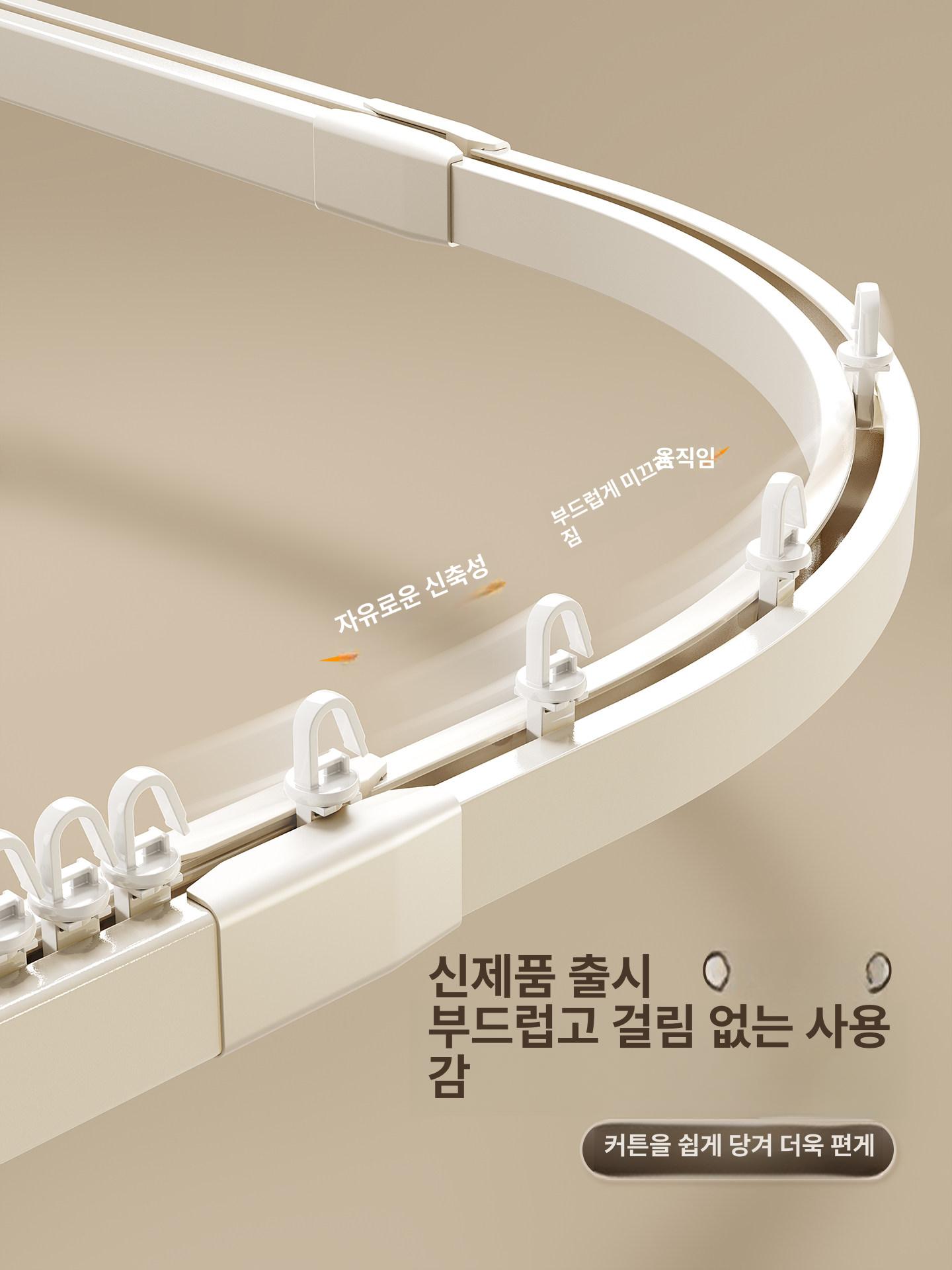 샤워 커튼 무타공 욕실 ㄱ자 샤워커텐 세트 분리 화장실 커튼봉 칸막이 방수 자바라 압축봉 - 상세 이미지 5