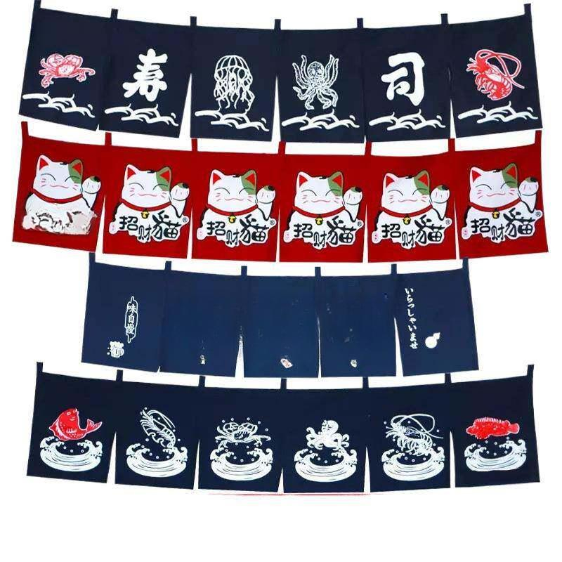 이자카야 노렌커튼 칸막이 바란스 선술집 인테리어 식당 문짝 커텐 스타일 주방 입구 장식 - 상품 이미지