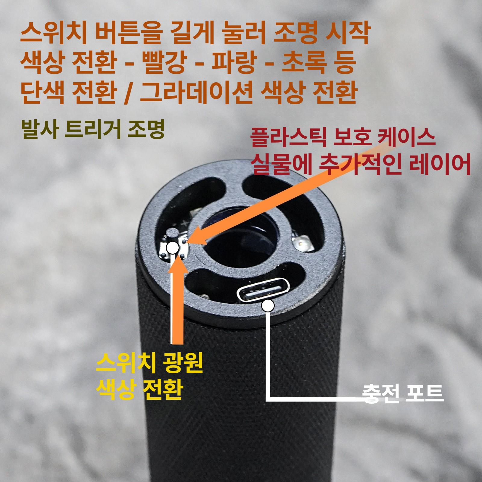 서바이벌 블라스터 발광기 야광탄 클램프 불꽃 플래시 야광 연무 트레이서 비비탄 무지개 이미지 6