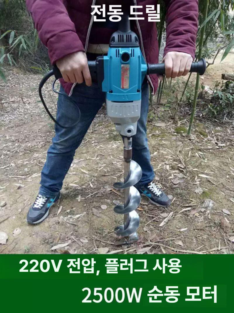 구굴기 전동삽 엔진 묘목 삽 땅파기 심기 드릴링 땅 나무 전동 땅파는 땅파는기계 말뚝박기 - 상세 이미지 2