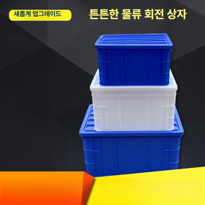 플라스틱 수납함 공구통 다용도 휴대용 다용도공구함 플라스틱공구통 볼트 정리 부품함 소형 - 상세 이미지 2