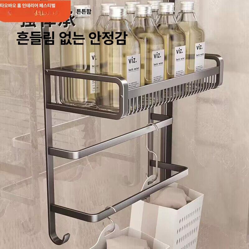 욕실 거는 선반 정리함 샤워부스 거치대 스틸 수납 무타공 도어행거 온담 - 상세 이미지 2