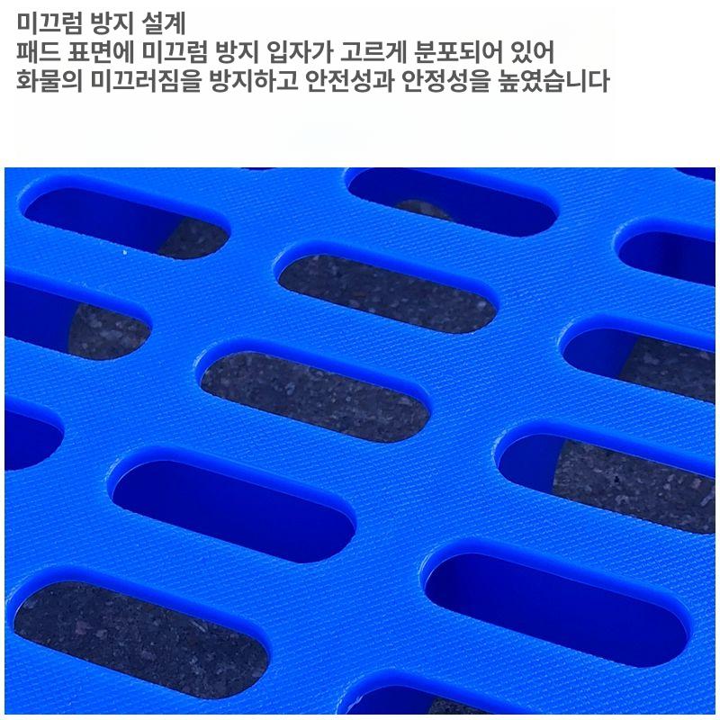 플라스틱깔판 방습 패드 냉동창고 제품보관 파렛트 - 상세 이미지 5