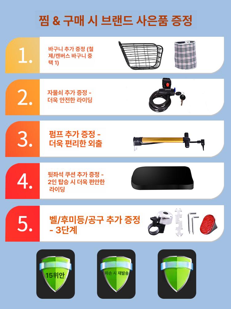 접이식자전거 20인치 미니 출퇴근용 폴딩 초경량 - 상세 이미지 5