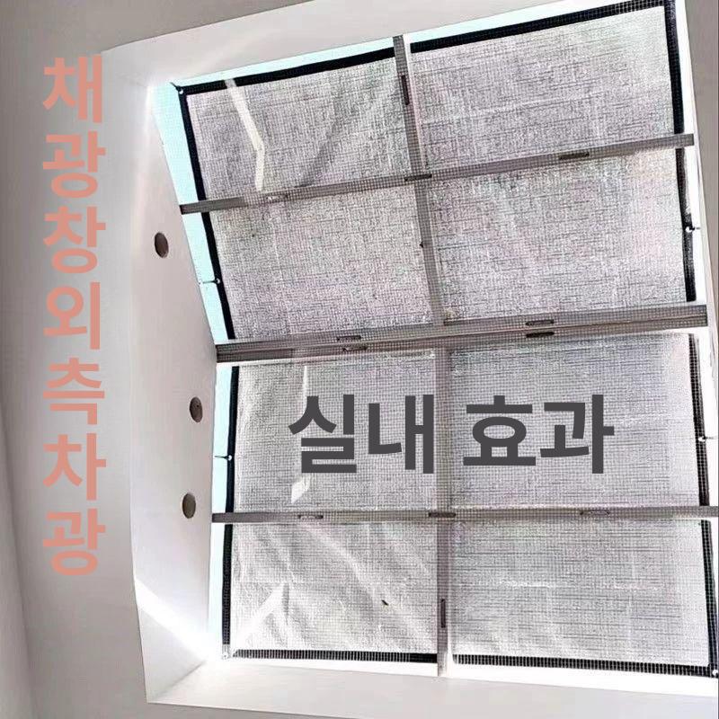 그늘막 알루미늄 발코니 차양 차광막 가리개 텃밭 워닝막 어닝 옥상 창문 지붕 천막 - 상세 이미지 5