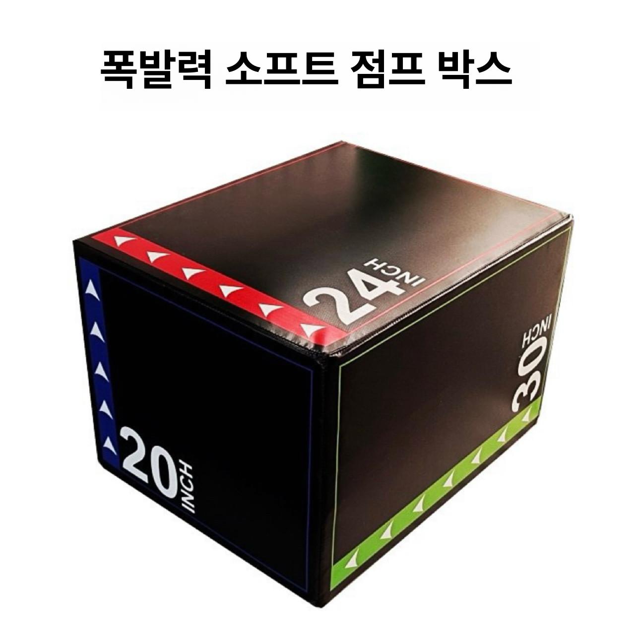 점핑박스 피트니스 근력 소프트 스텝박스 하체 계단 소프트박스 와드 박스 스텝 유산소 - 상세 이미지 2