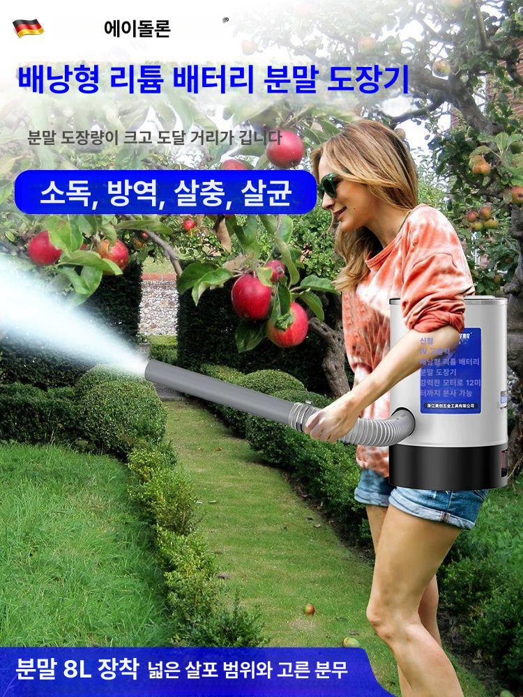 등짐 분사기 과수원 농사 안개 엔진 수분기 화분 농약 농업용 살포기 분무기 원예 압축 - 상세 이미지 2