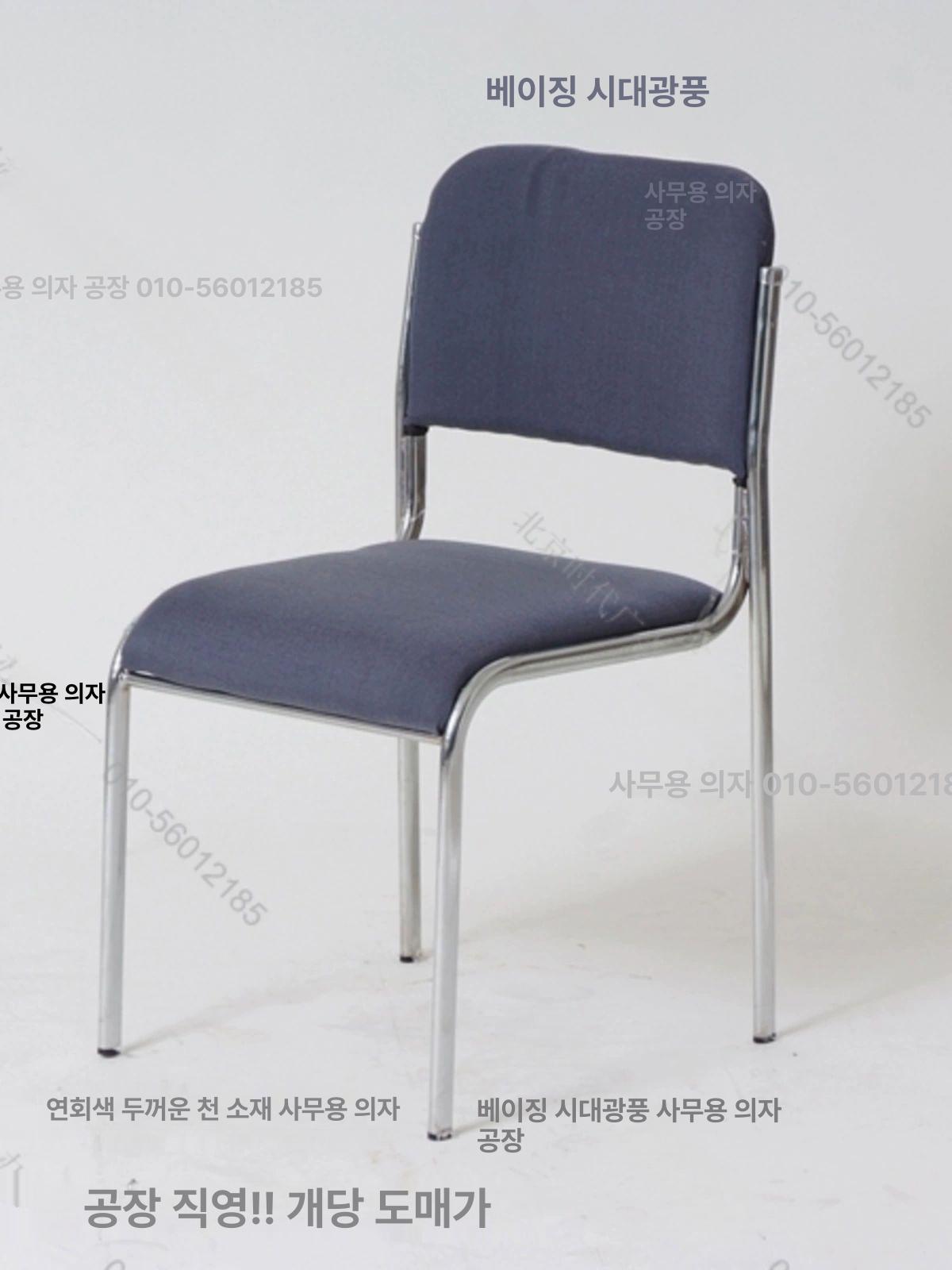 오케스트라 체어 합주회 등받이 의자 연주회 무대 - 상세 이미지 4