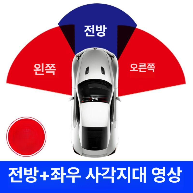 사이드미러 카메라 중장비 후방 사각지대 측방 블랙박스 케이블 사이드 뒤 광각 어라운드뷰 - 상세 이미지 2