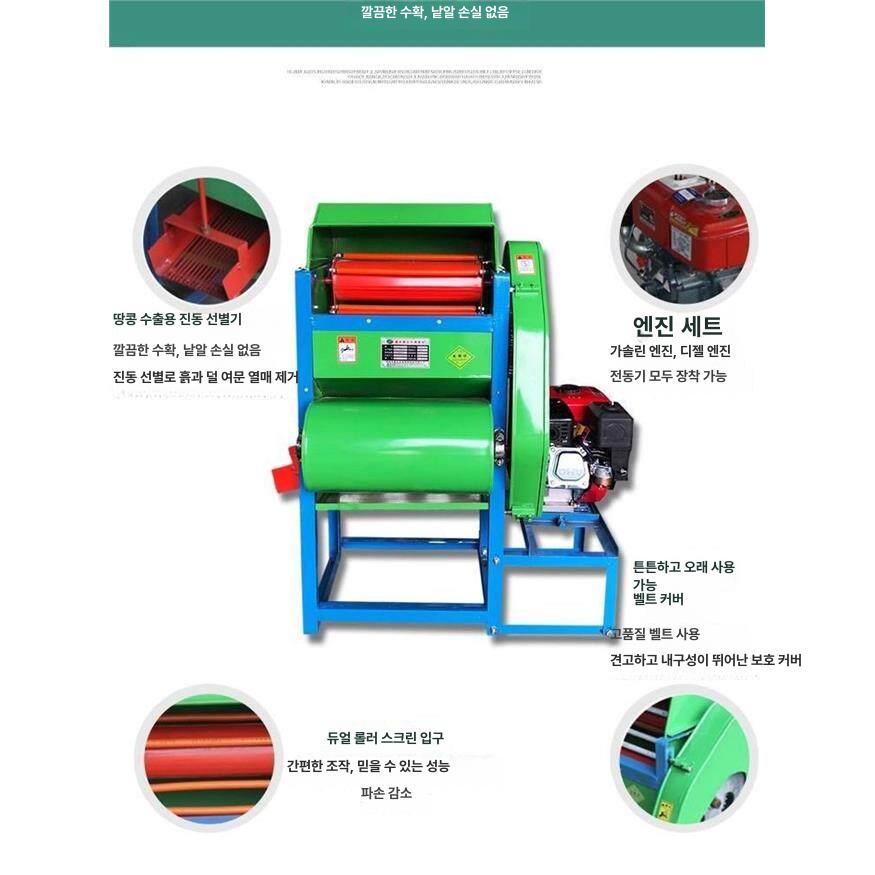 땅콩 탈곡기 농사 옥수수 머신 탈피기 터는 들깨 기계 수확 까는 가정용 자동 - 상세 이미지 2