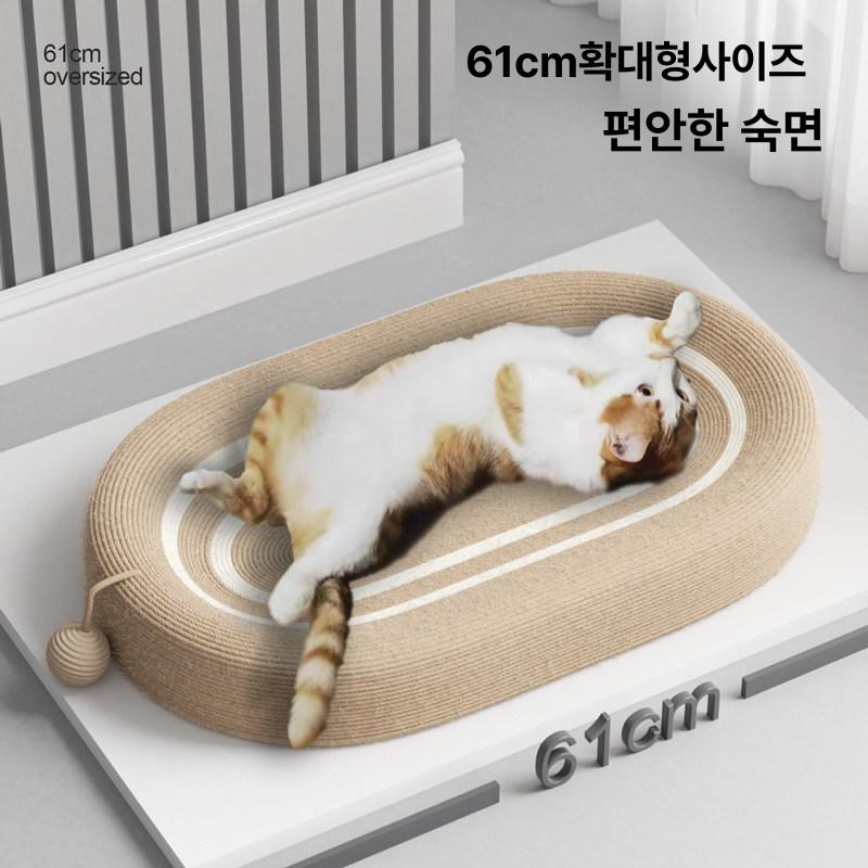 고양이 발톱깎기 스크래치 방지 깎이 발커버 방지망 고정 메쉬망 스크래치방지 손톱 깎기 - 상세 이미지 2