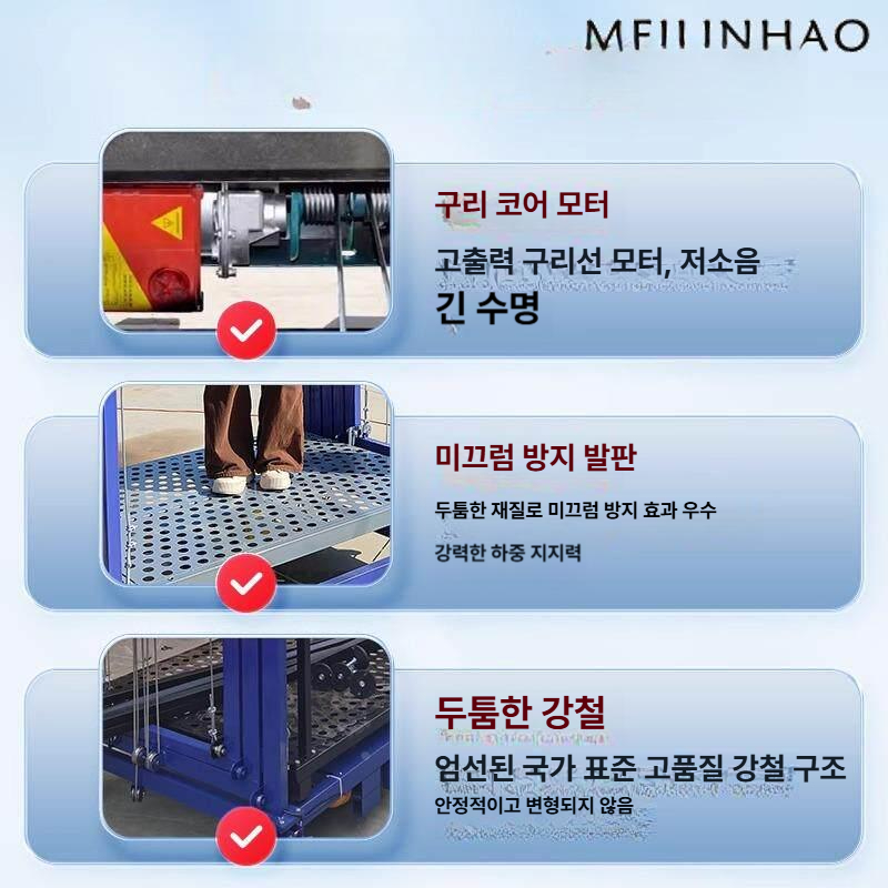 전동 승강기 작업대 고소 소방 유압 덕트 산업용 작업차 전동리프트 공조 리프트 고소작업차 - 상세 이미지 5