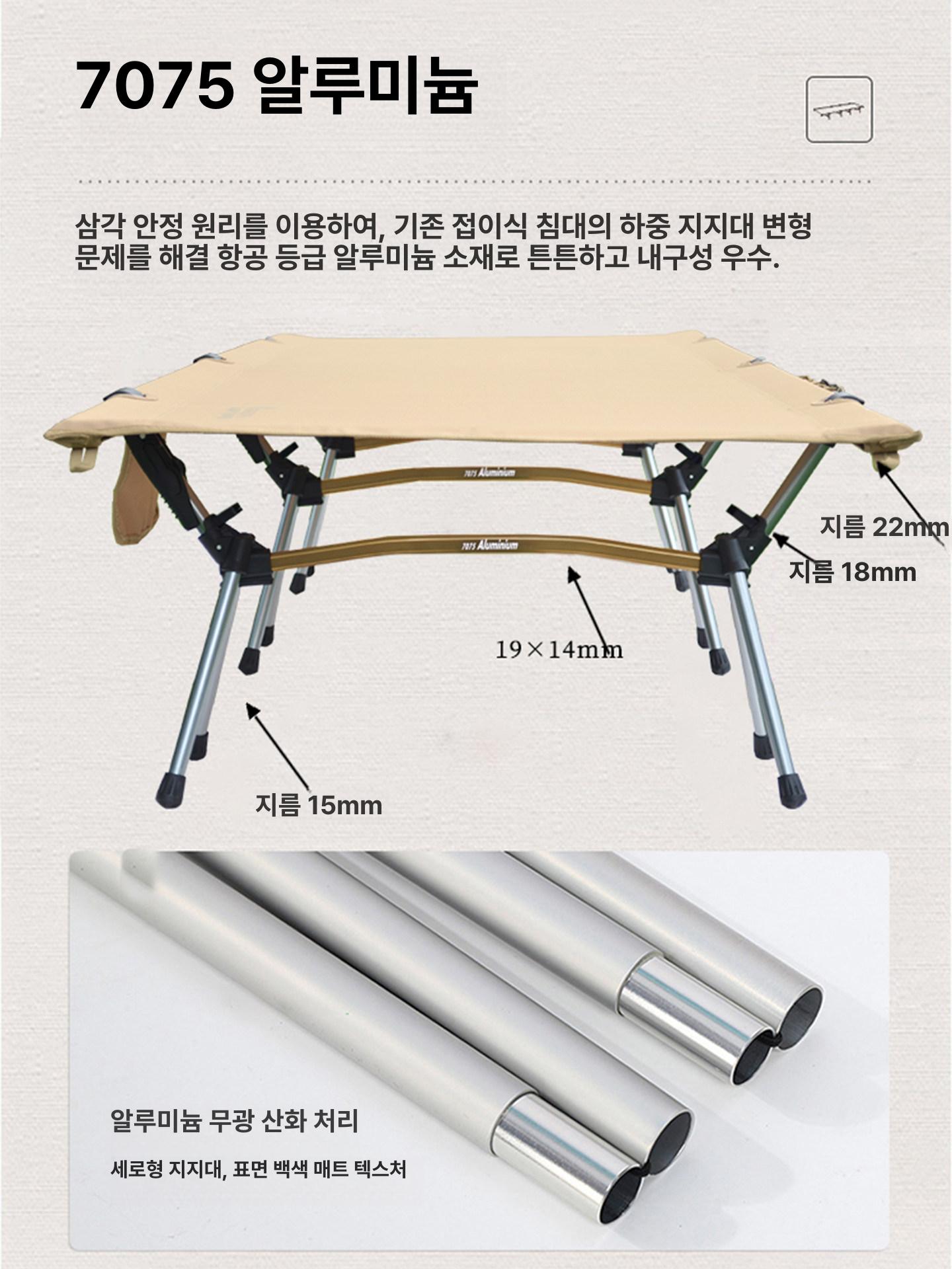 높이조절 야전 침대 캠핑 조립식 높이조절식 초경량 접이식 휴대용 원터치 블랙 - 상세 이미지 5
