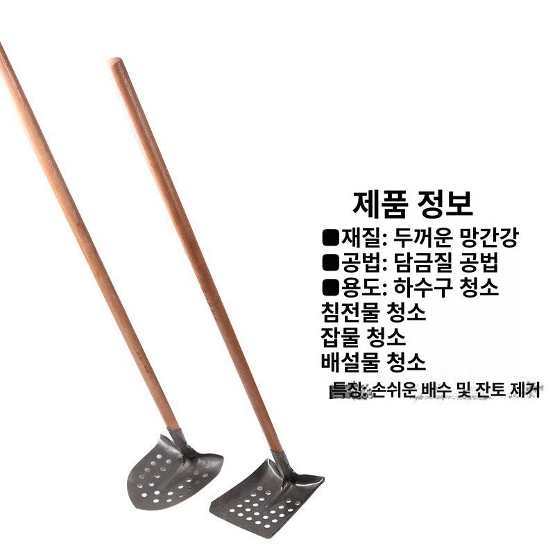 하수구삽 청소 이물질 사각 배수로삽 물빠지는 오물제거 도구 맨홀 장마 진흙 삽 - 상세 이미지 4