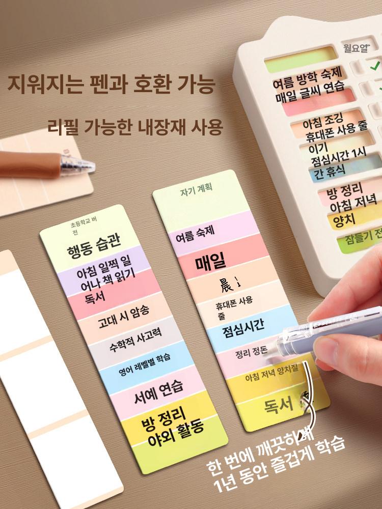 학생 스케줄러 플래너 주간계획 스케줄노트 고등학생 위클리 학생용 일정 만년형 주간 - 상세 이미지 4