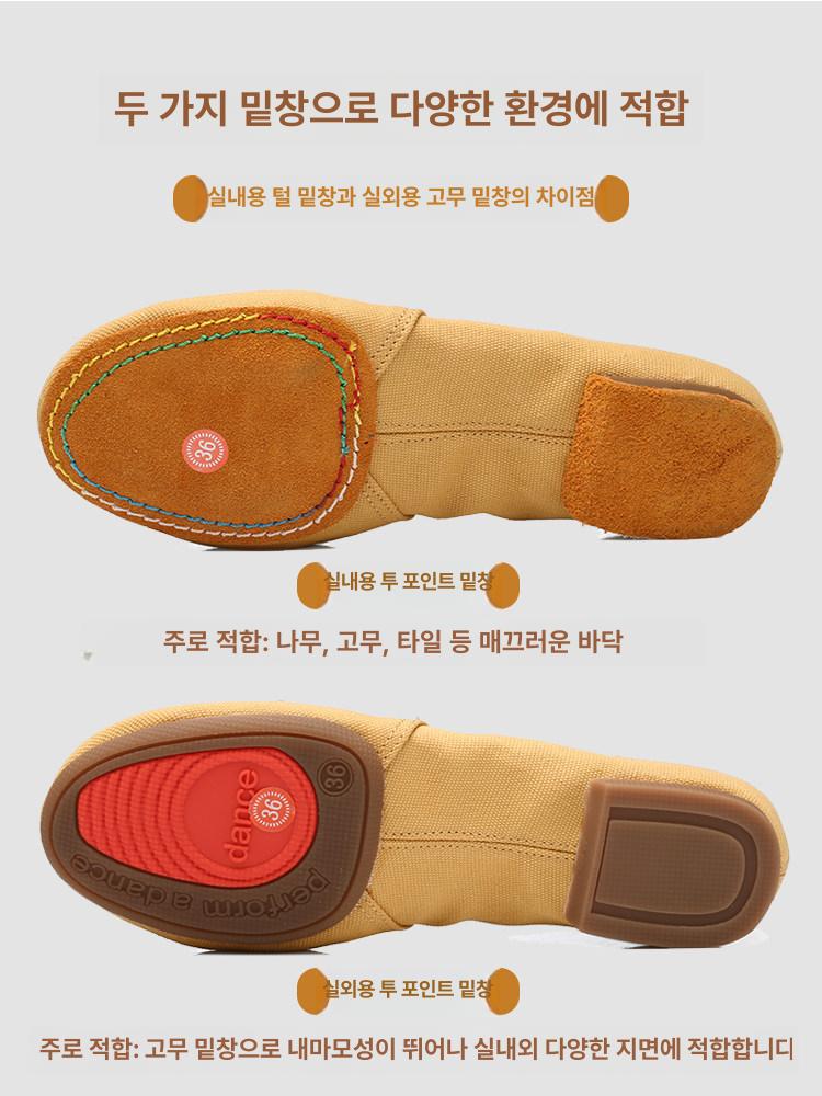 여성 댄스화 에어로빅 연습화 에어로빅화 부츠 하이탑 운동화 줌바 구두 라인 발편한 방송 - 상세 이미지 4