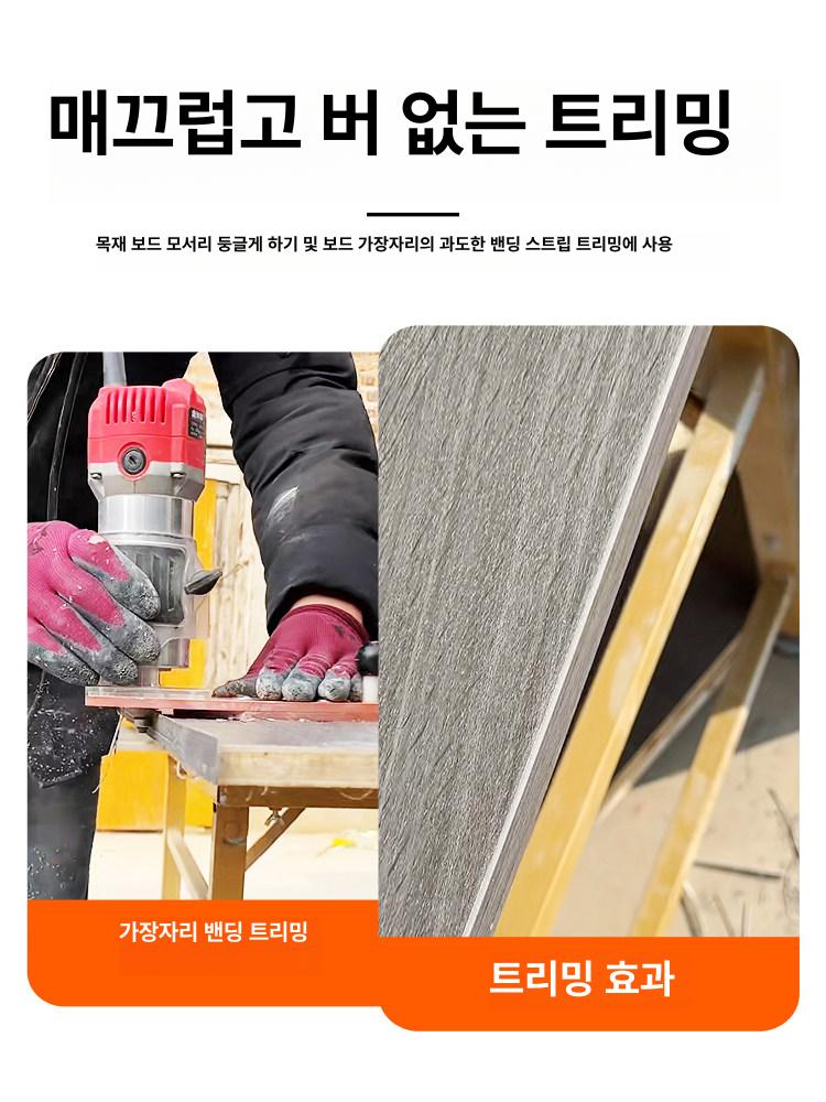트리머 가이드 지그 목재 홈파기 원형 소형 원따기 - 상세 이미지 3
