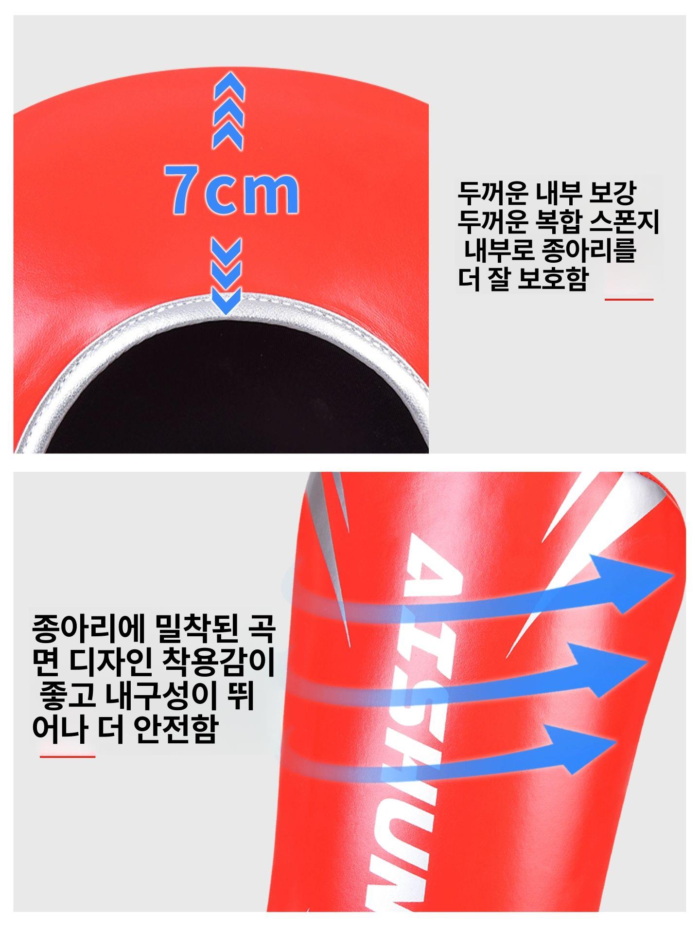 태권도 보호대 격투기 레그 권투 발목 이종격투기 복싱 정강이보호대 보호구 다리 종합격투기 - 상세 이미지 4