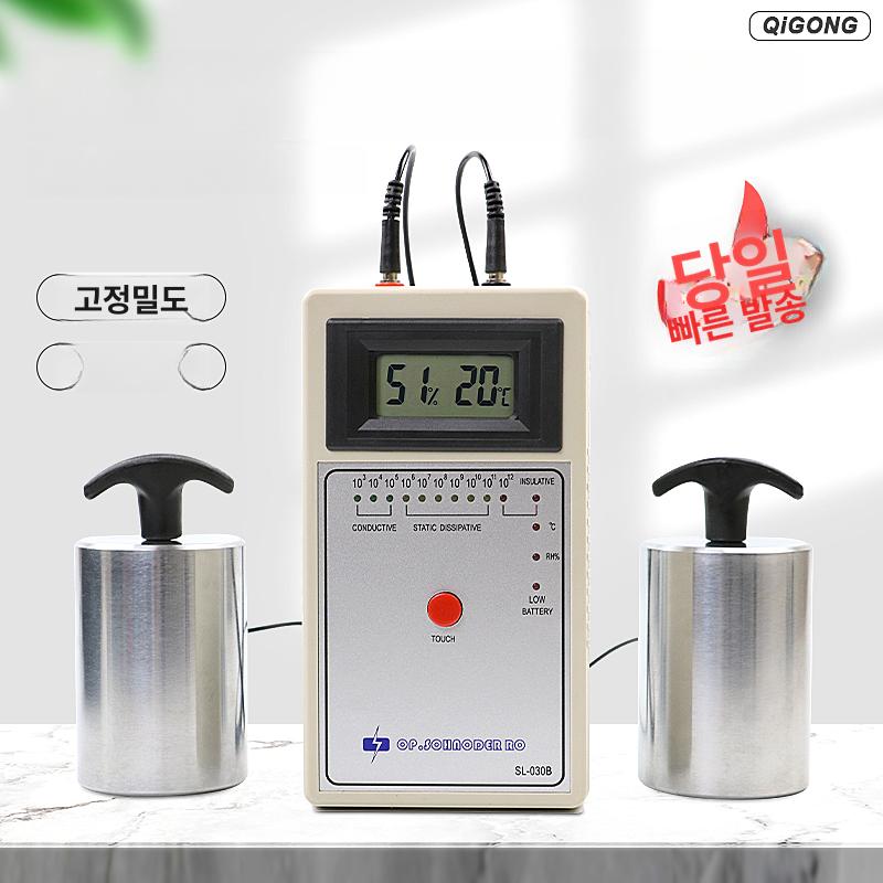 표면저항측정기 접지 전압 해머형 시험기 절연 표면저항 대전방지 전류 온습도 방지 구형 - 상세 이미지 3