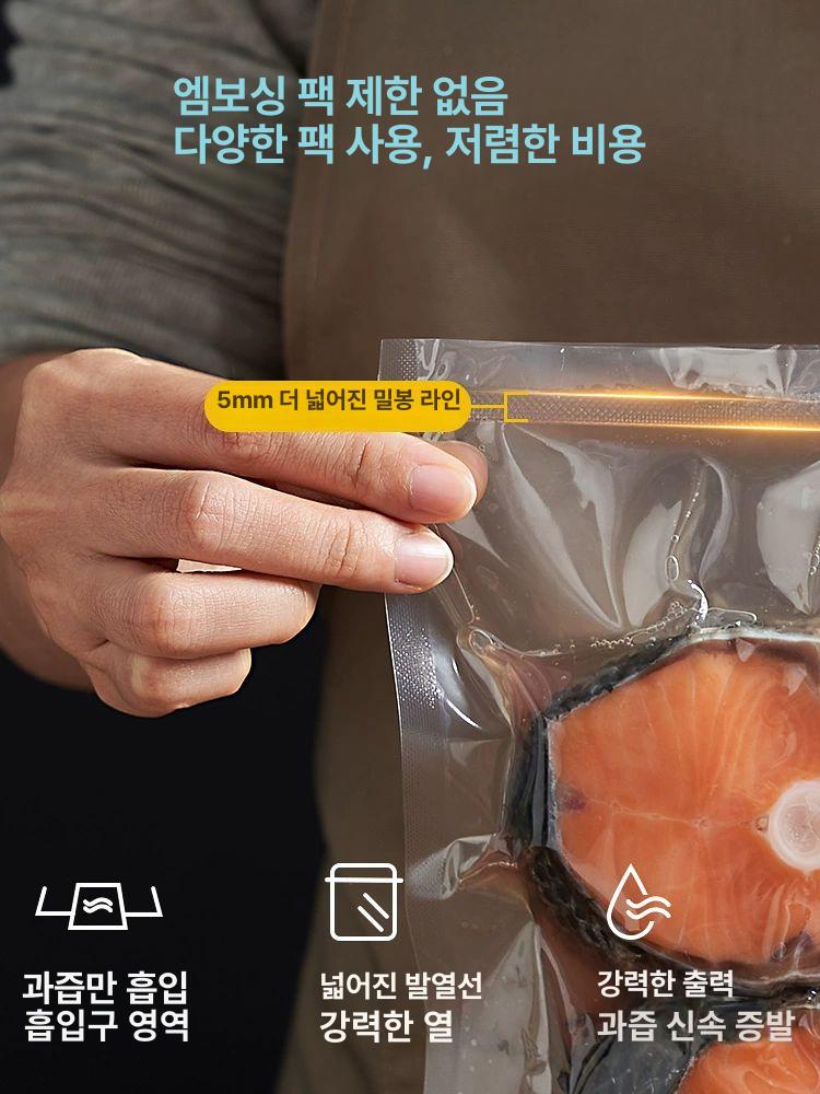 진공 실링기 포장 자동 밀봉기 씰링기 기계 비닐 가정용 압축기 필름 음료 밀봉 포장기계 - 상세 이미지 3