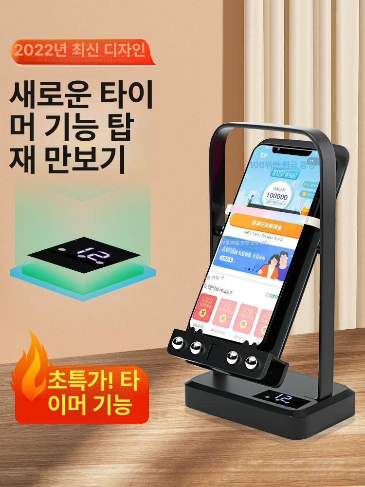 만보기 자동 흔들기 휴대폰 걸음수 핸드폰 흔들이 - 상세 이미지 5