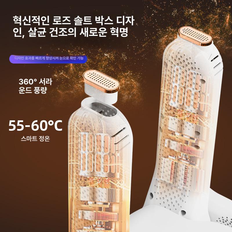 신발 건조기 드라이어 타이머 헬멧용 전기 부츠 관리기 탈취기 미니 - 상세 이미지 4