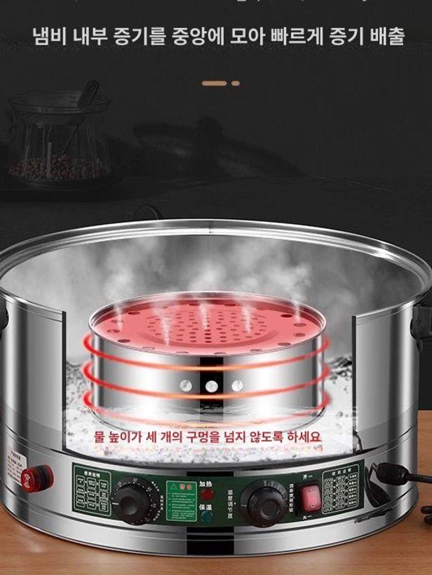 업소용 찜솥 찜기 대용량 해산물 킹크랩 찜통 생선 대형 업소용찜기 대게 스팀 전기 스텐 - 상세 이미지 5