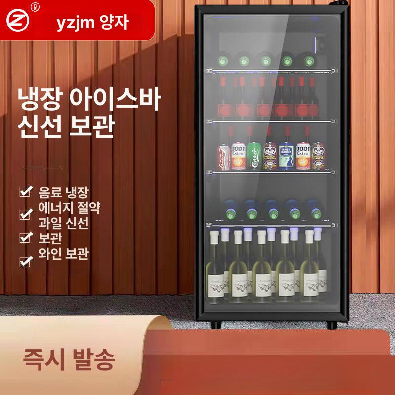 소형냉장고 잠금 투명유리 저소음 도어 투명 가정용 미니냉장고 냉동 유리 음료수 미니 모텔 - 상세 이미지 5