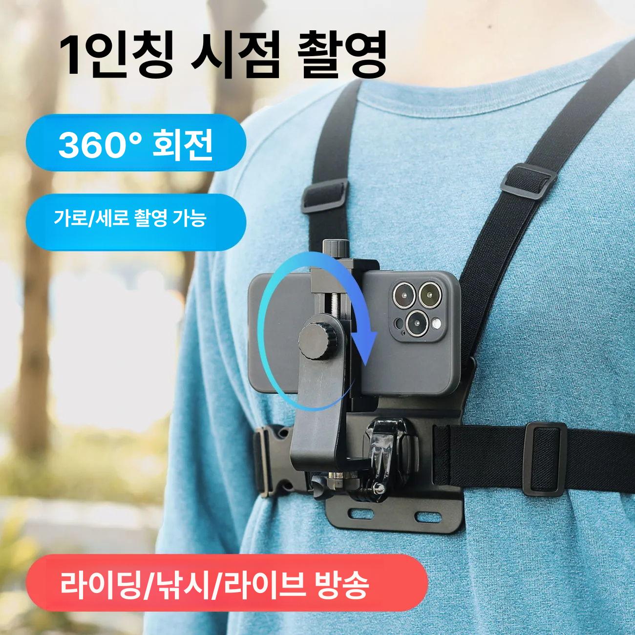 핸드폰거치대 홀더 촬영장비 여행 고정 몸부착 - 상세 이미지 2