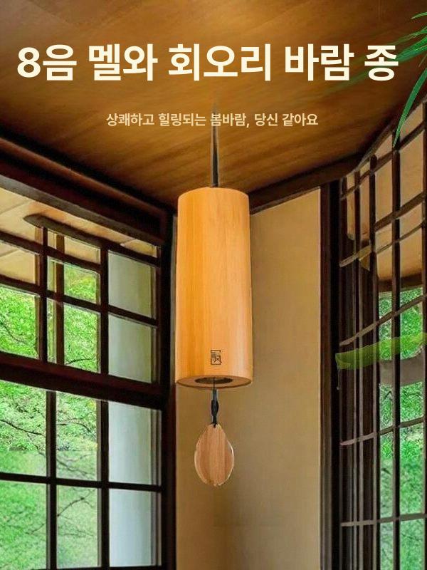 출입문 차임벨 나무 화음 코드 요가 풍경 인테리어 힐링 도어 초인종 도어벨 개업 문종 - 상세 이미지 2