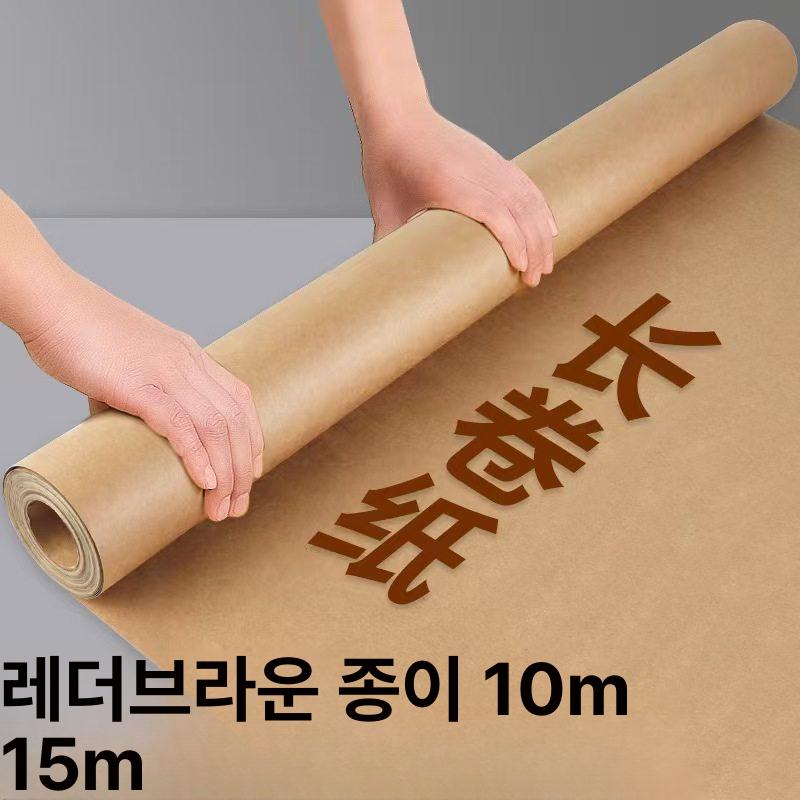 크라프트 롤 메뉴판 크래프트지 베이커리 클립보드 식당 롤페이퍼 벽걸이 레스토랑 - 상세 이미지 2