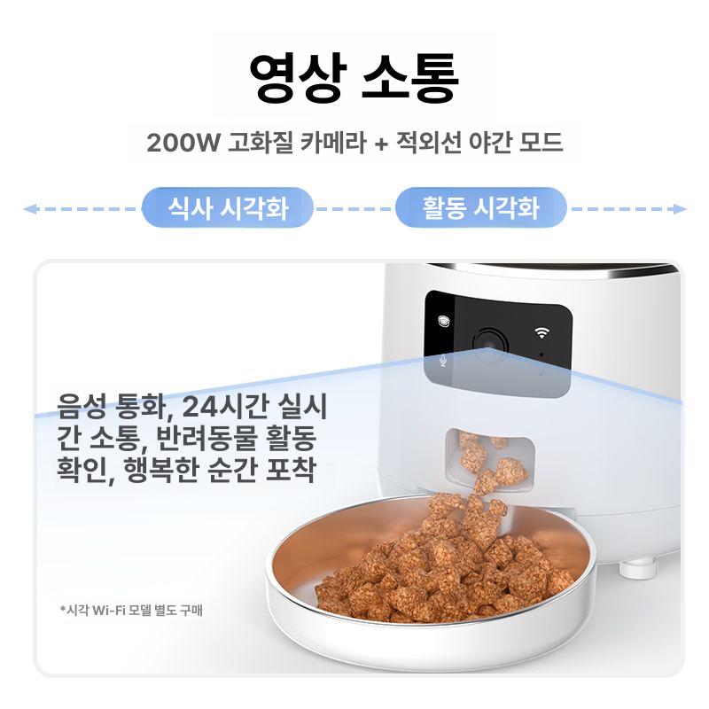 강아지자동사료 기계 무선 급식기 개밥주는 대형견 물고기 피더 고양이 분수 애완동물 대용량 - 상세 이미지 3