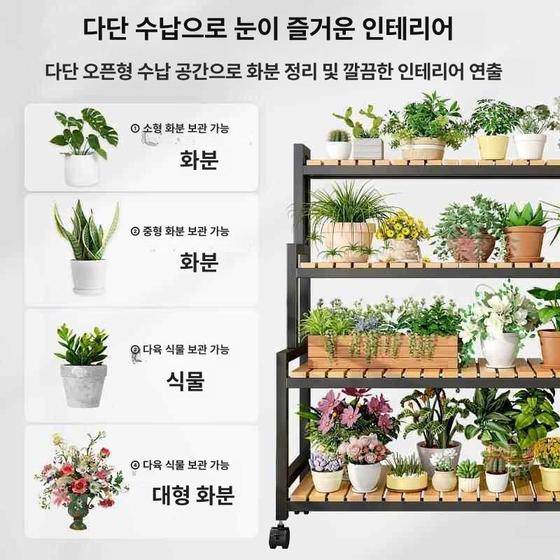원목 화분선반 2단 이동식 식물 정리대 가구 다용도 진열 큰 우드 빈티지 - 상세 이미지 2