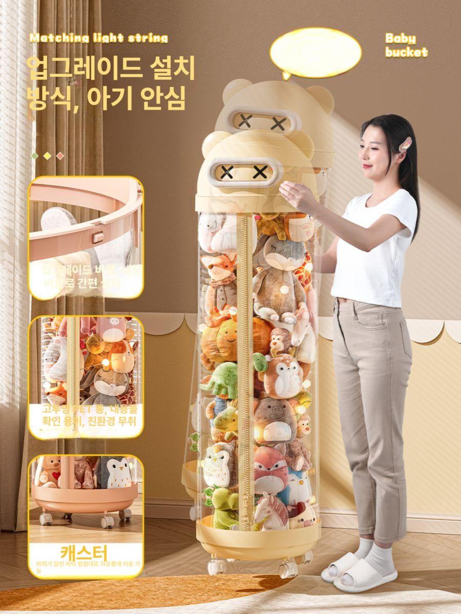 장난감 정리함 보관통 대용량 인형 투명 대형 봉제인형 피규어 지퍼형 바구니 바스켓 - 상세 이미지 3
