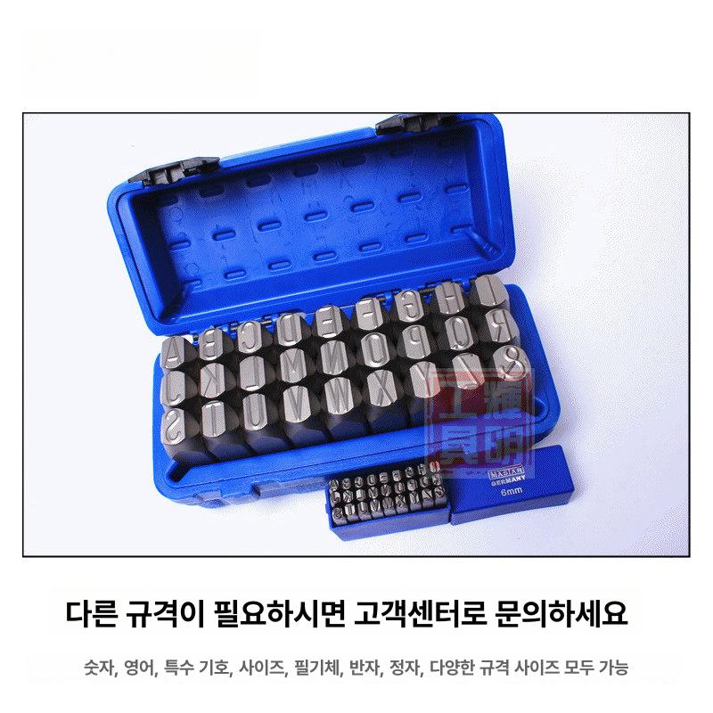 번호 마킹기 숫자 스템핑 타각기 넘버링 펀칭 기호 금속 인쇄 튜브 각인기 - 상세 이미지 3