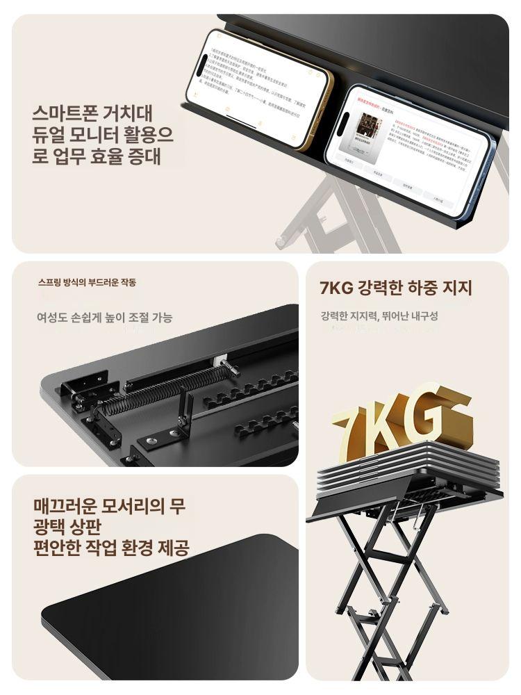 모니터 받침대 높이조절 메탈 거치대 듀얼 조절 서랍형 책상 스탠드 하이데스크 다이 원목 - 상세 이미지 5