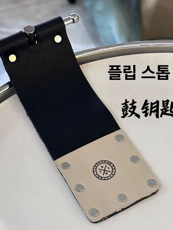 드럼 댐퍼 메탈 뮤트 액세서리 스네어 악기 머플러 클램프 소음기 연습용 톤 뮤지컬 펠트 - 상세 이미지 5