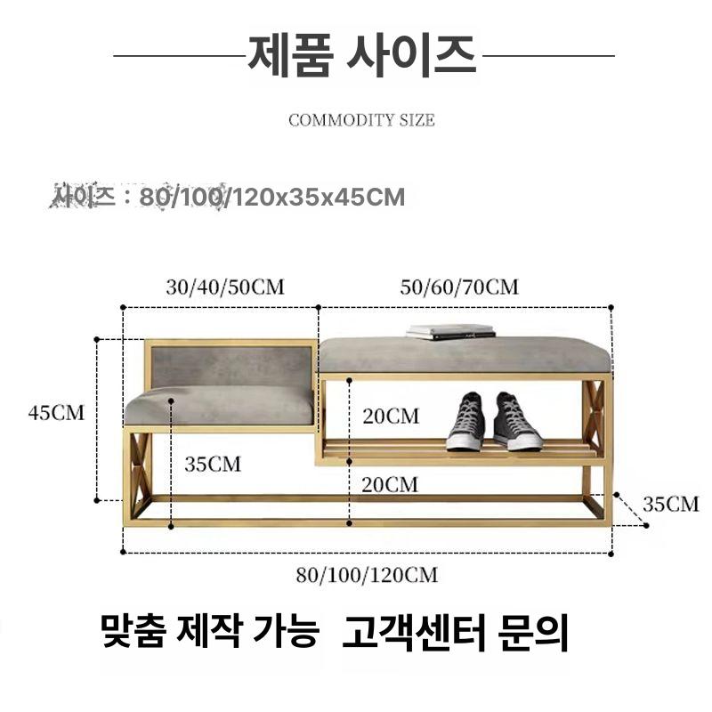 현관 신발장 벤치 의자 2단 북유럽 수납 60cm 좁은 가게 아파트 - 상세 이미지 5
