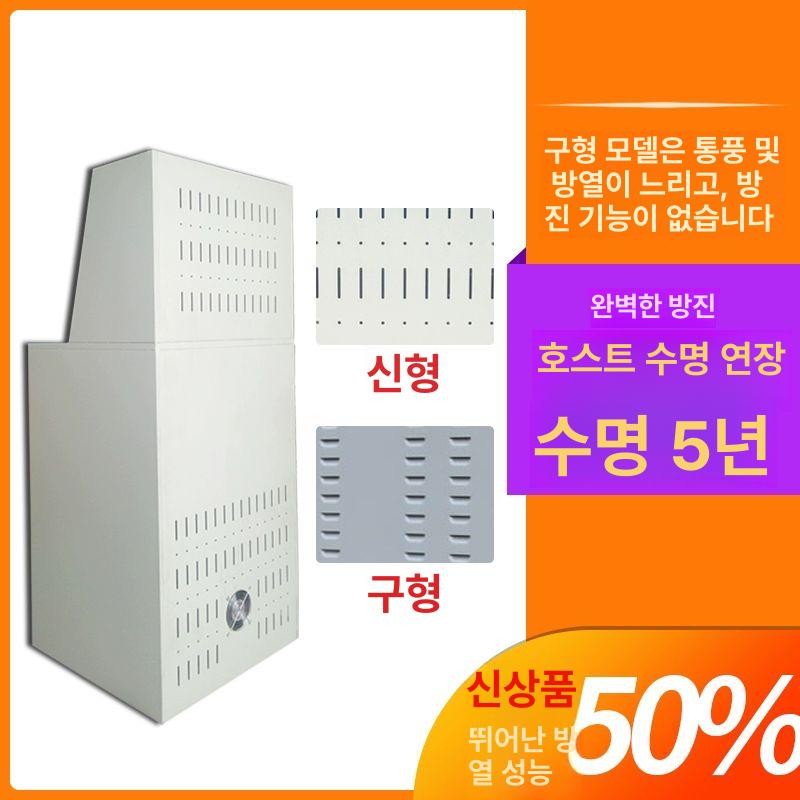 방진 서버렉 작업장 보관함 통신장비 보관함 캐비닛 - 상세 이미지 4