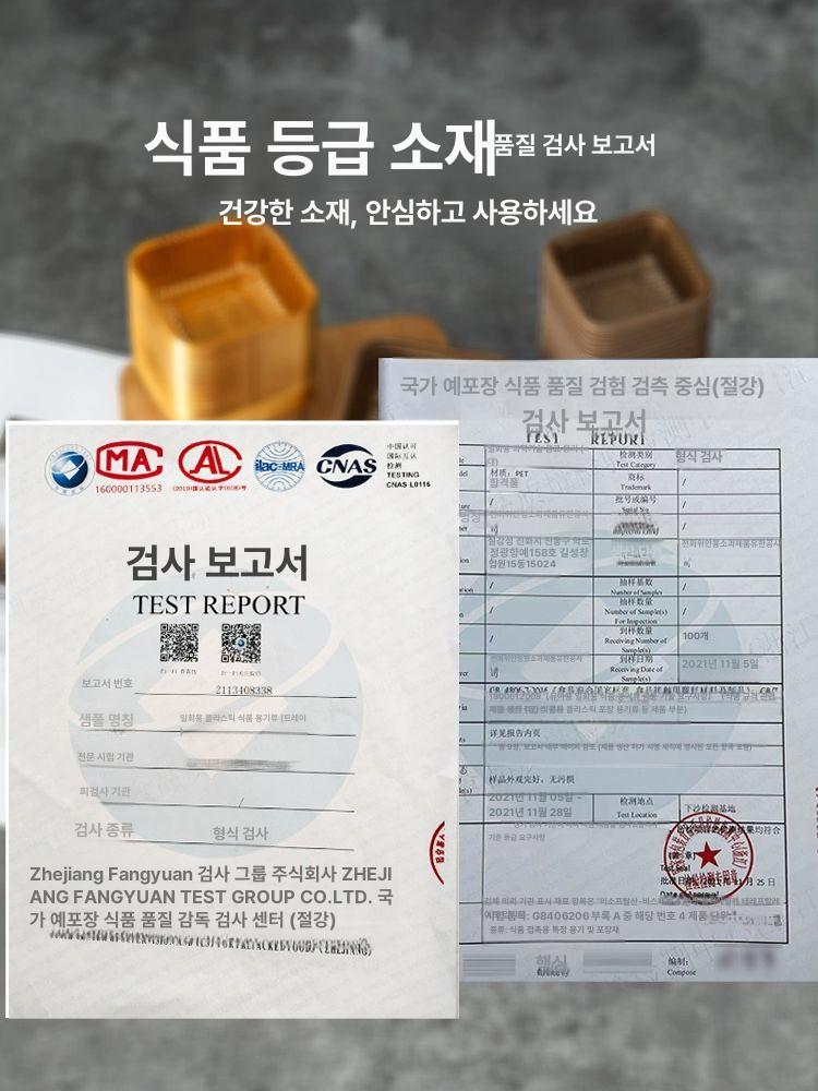 화과자 케이스 쿠키박스 에그타르트포장 떡 용기 월병 - 상세 이미지 5