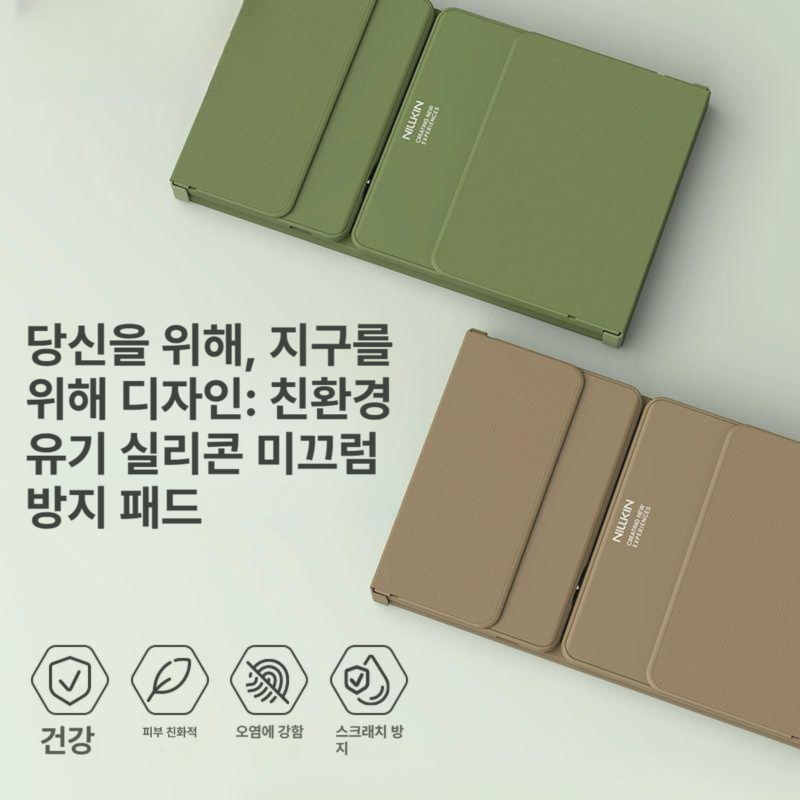 블루투스 키보드 폴딩 무소음 무선키보드 간편 하우징 울트라 노트북 미니 사무실 기계식 - 상세 이미지 4