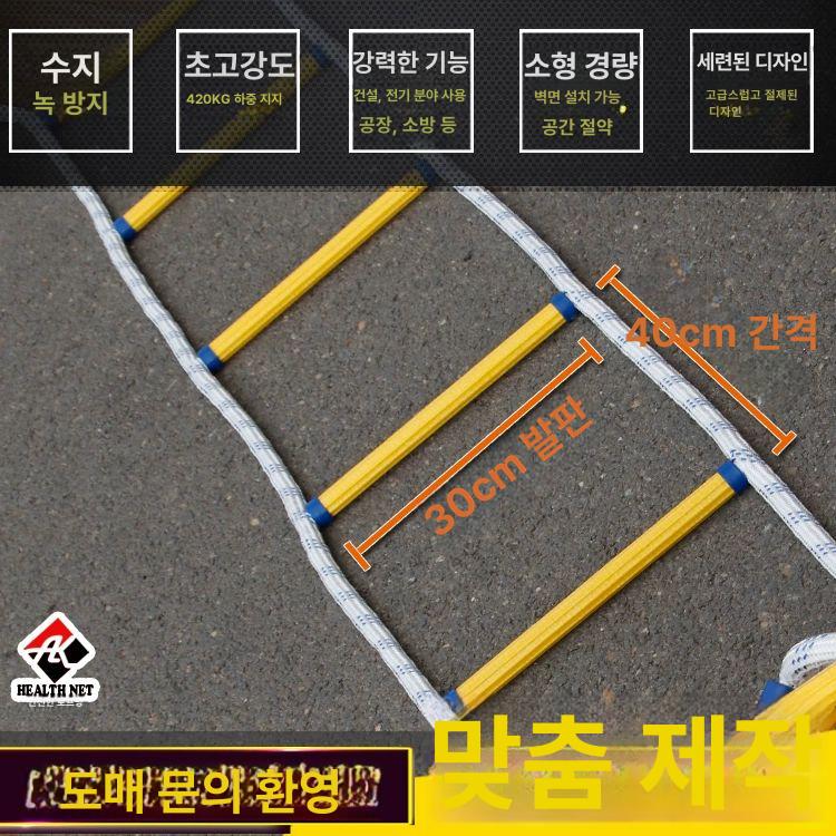 화재용 20m 옥상 밧줄 비상탈출사다리 대피용 고층 - 상세 이미지 4