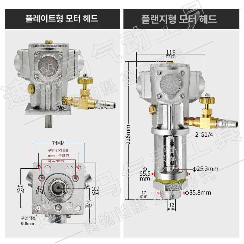 IBC 교반기 믹서기 고속 탱크용 임펠러 공압 믹서 배럴용 분산 드럼 실린더 알루미늄 - 상세 이미지 4