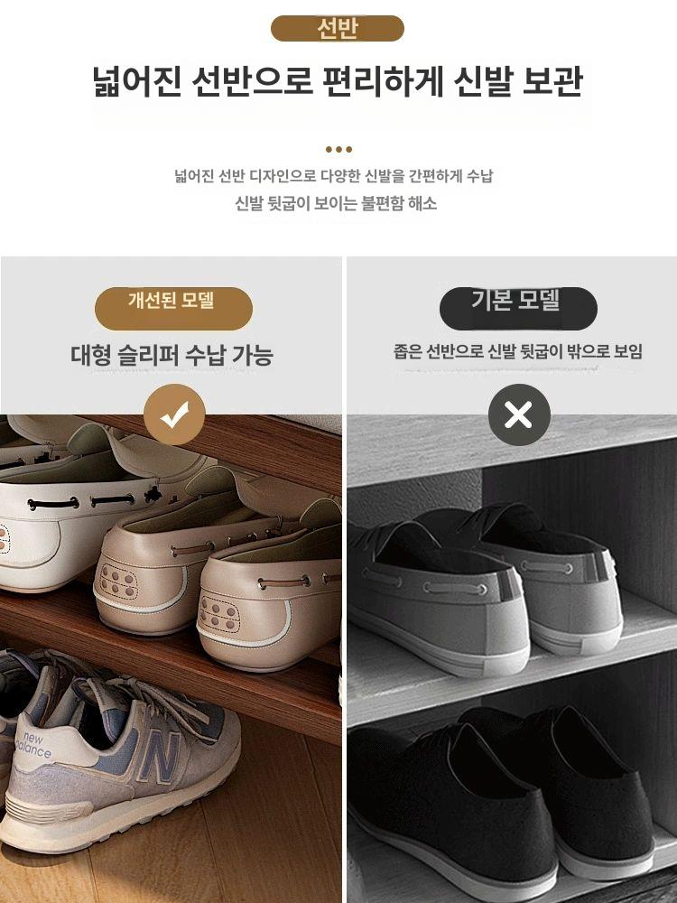신발장의자 오픈 선반 월넛 고급 스툴 현관 벤치 원목 원룸 우드 수납함 - 상세 이미지 2