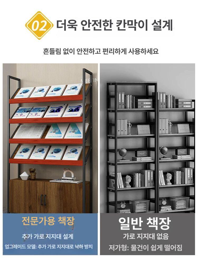 전시 선반 서점 진열대 매거진 카탈로그 북스탠드 거치대 블랙 페어우드 책꽂이 - 상세 이미지 3
