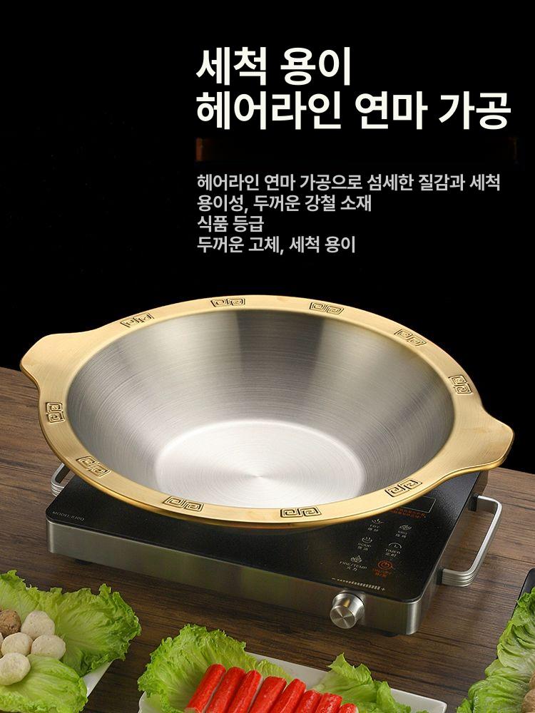 업소용 샤브샤브 전골냄비 캠핑 어묵탕 인덕션겸용 전골 양수 밀푀유 업소 샤브샤브냄비 - 상세 이미지 4