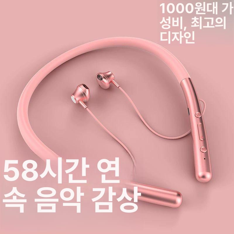 넥밴드 블루투스 방수 로즈골드 블랙오렌지 전송 패션 이어폰 블루투스이어폰 넥 헤드셋 재생 - 상세 이미지 2
