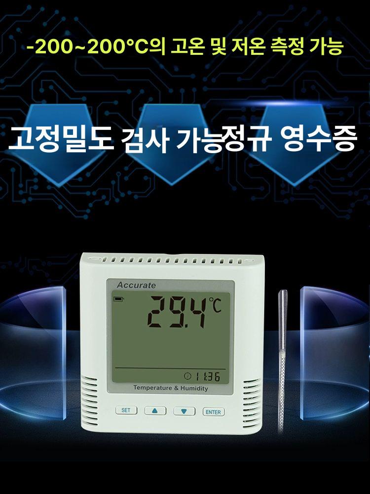 액체 질소 온도계 초저온 기록계 산업용 디지털 온도 - 상세 이미지 3